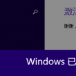 澳门31期开奖结果 开奖记录 192.168.0.1