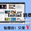空白页word怎么删除分页符和页码